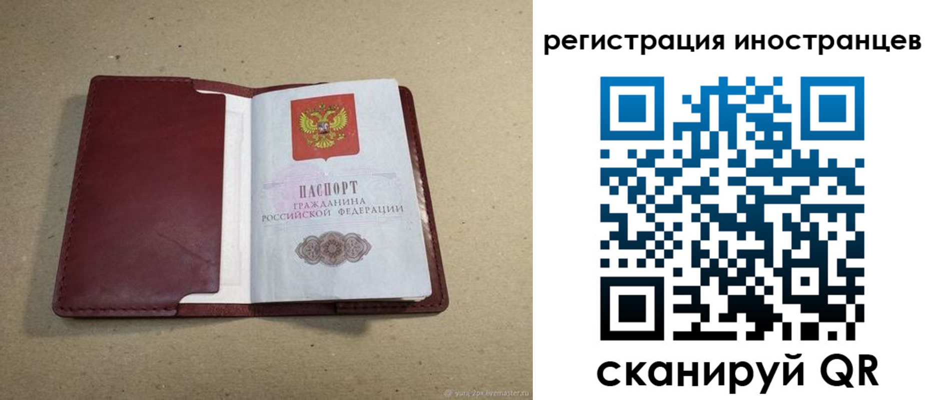 регистрация для школы в Калужской области