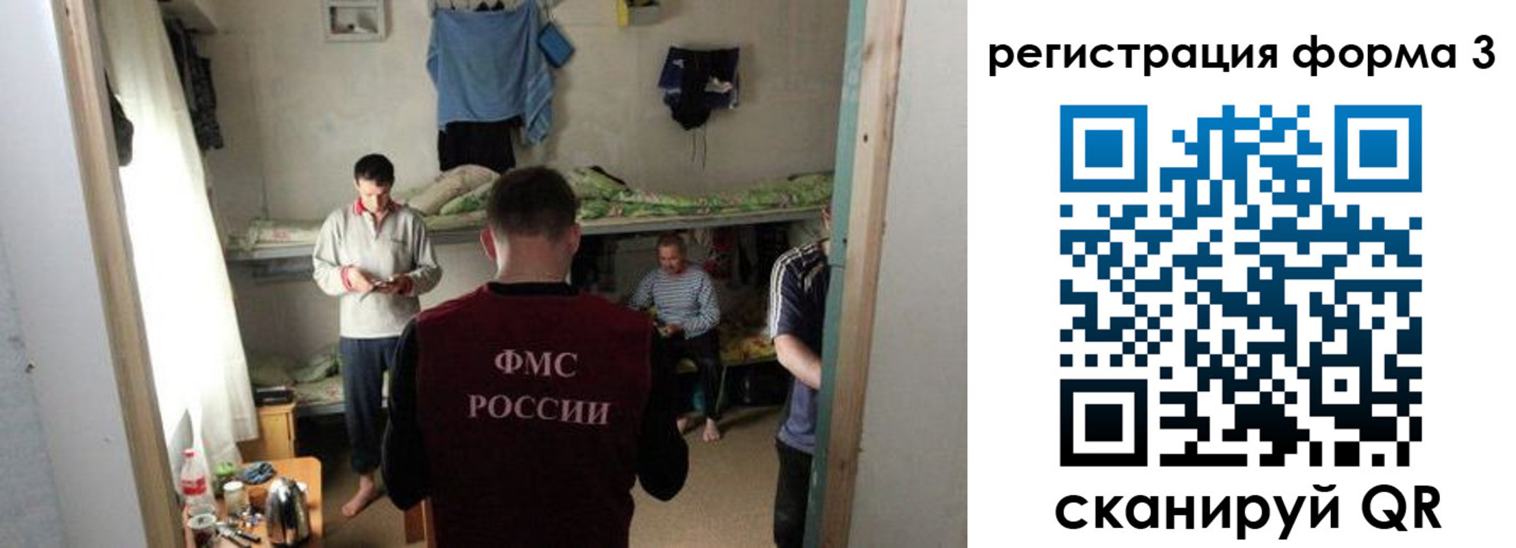 прописка в квартире в Калужской области