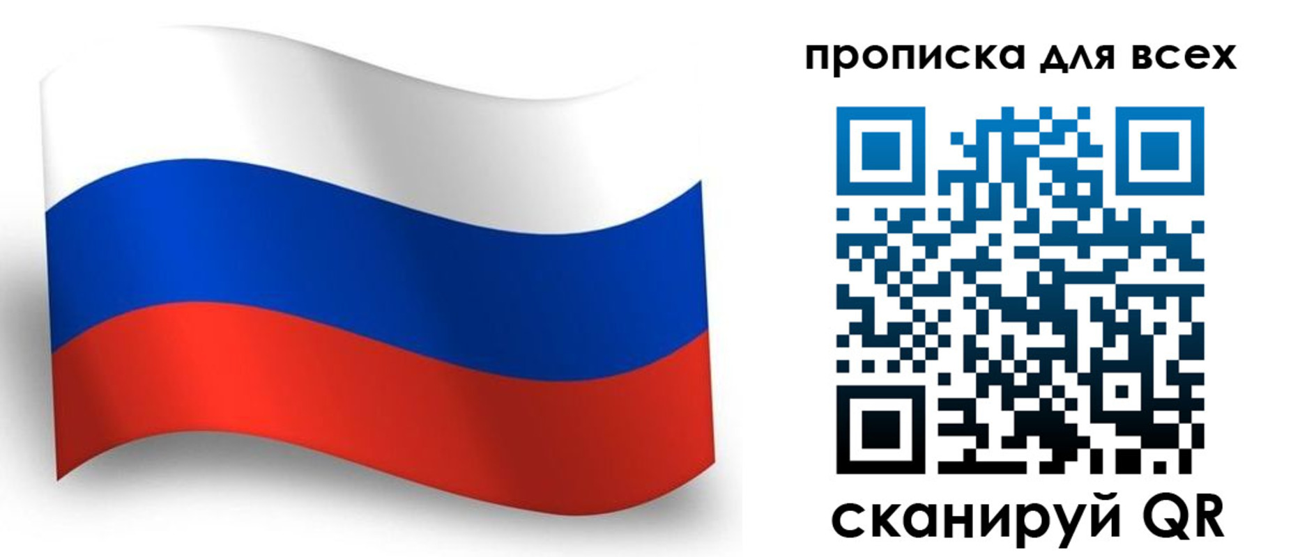 временная регистрация гарантия в Калужской области