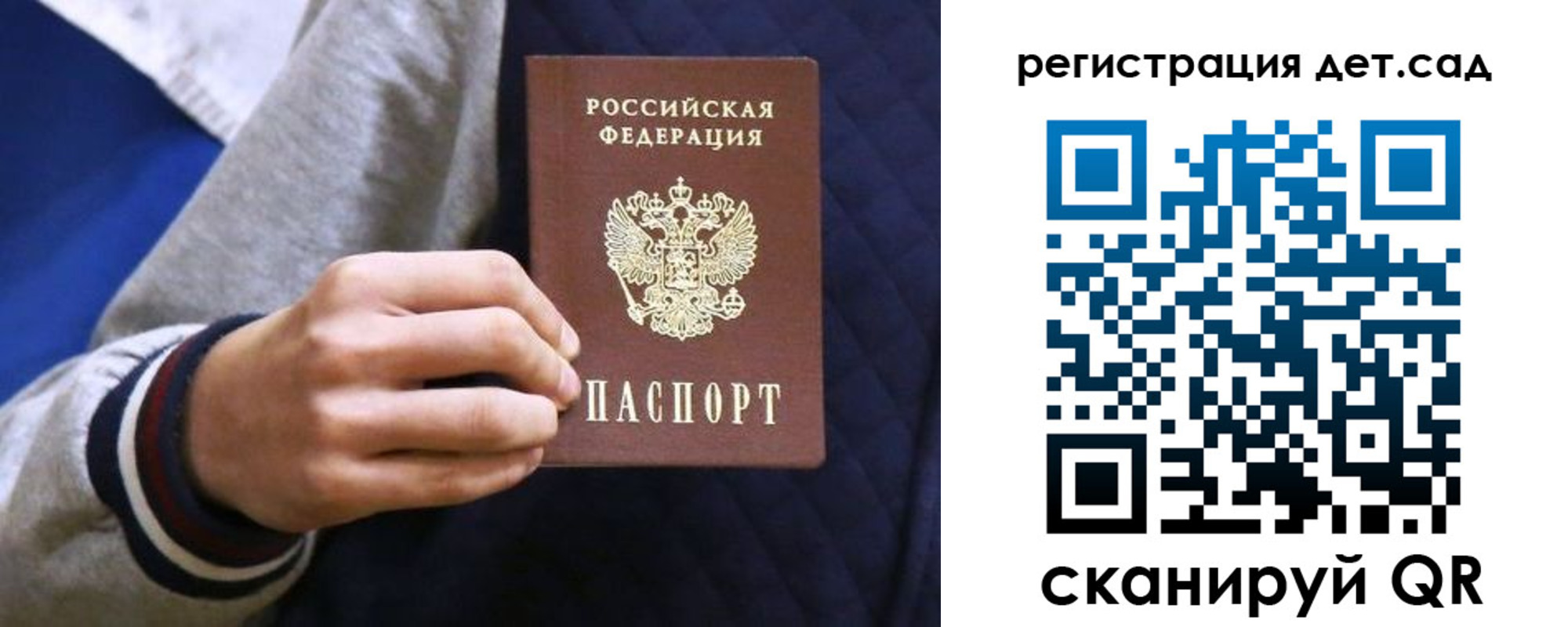временная регистрация гарантия в Калужской области